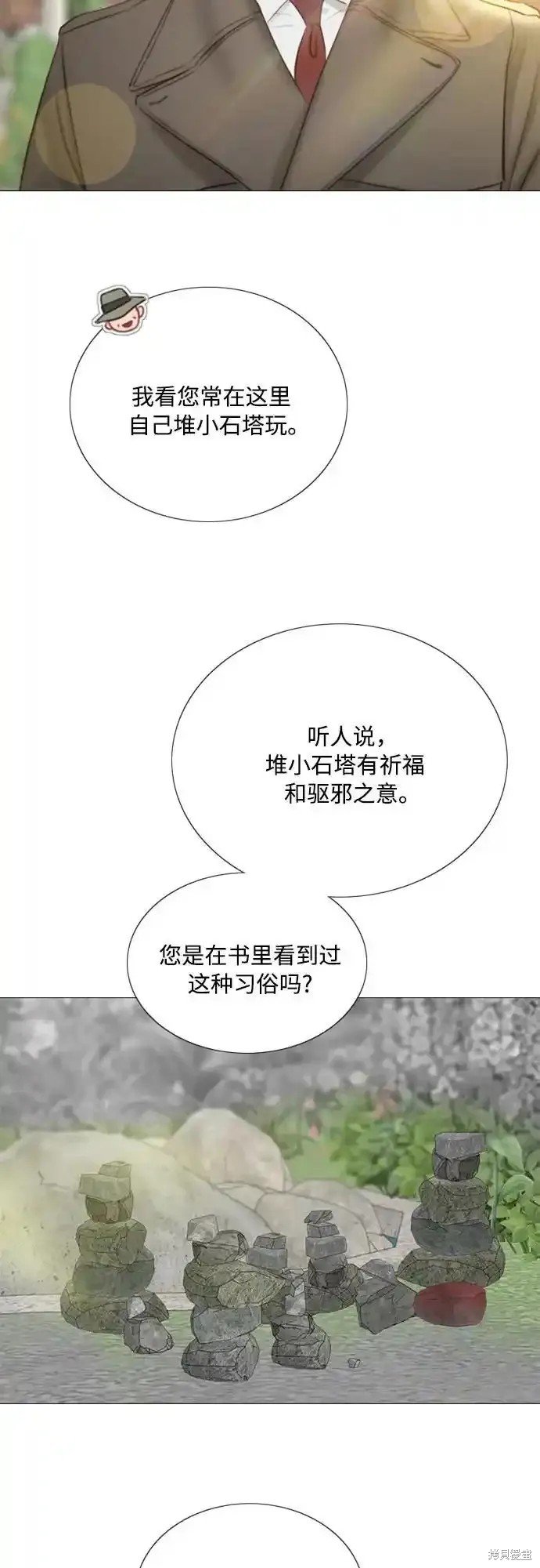 第78话
