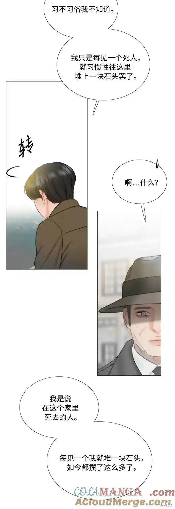 第78话