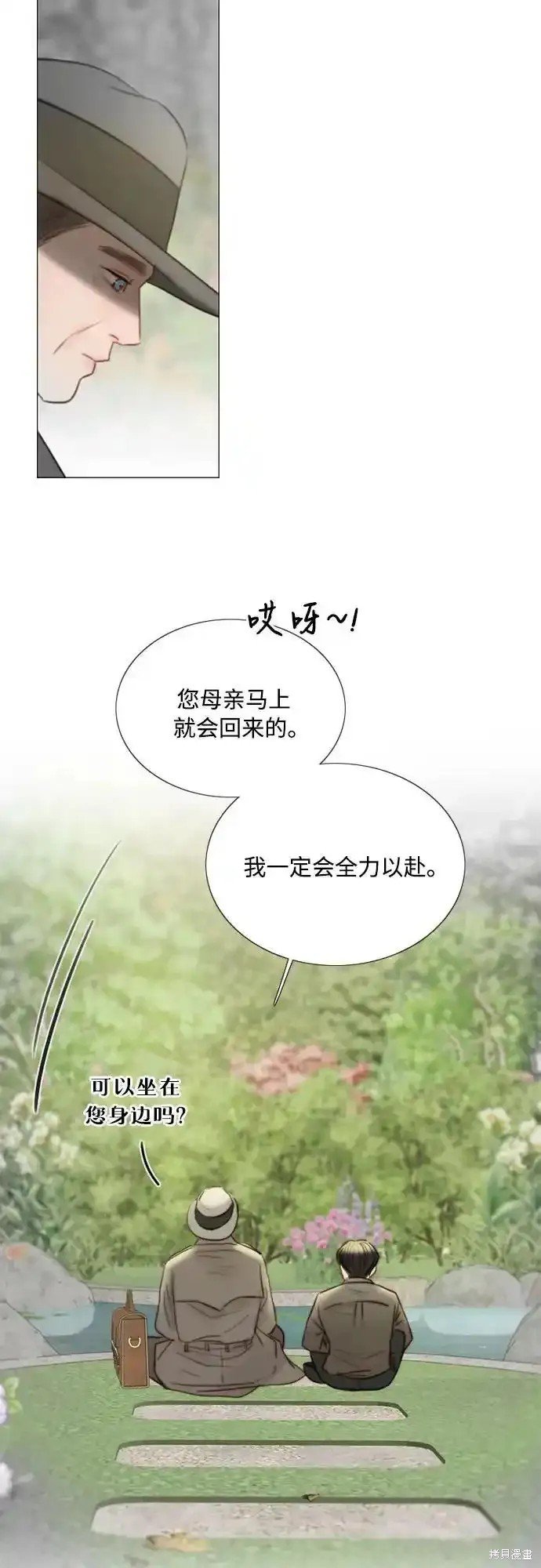 第78话