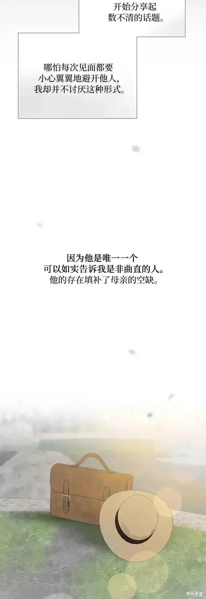 第78话