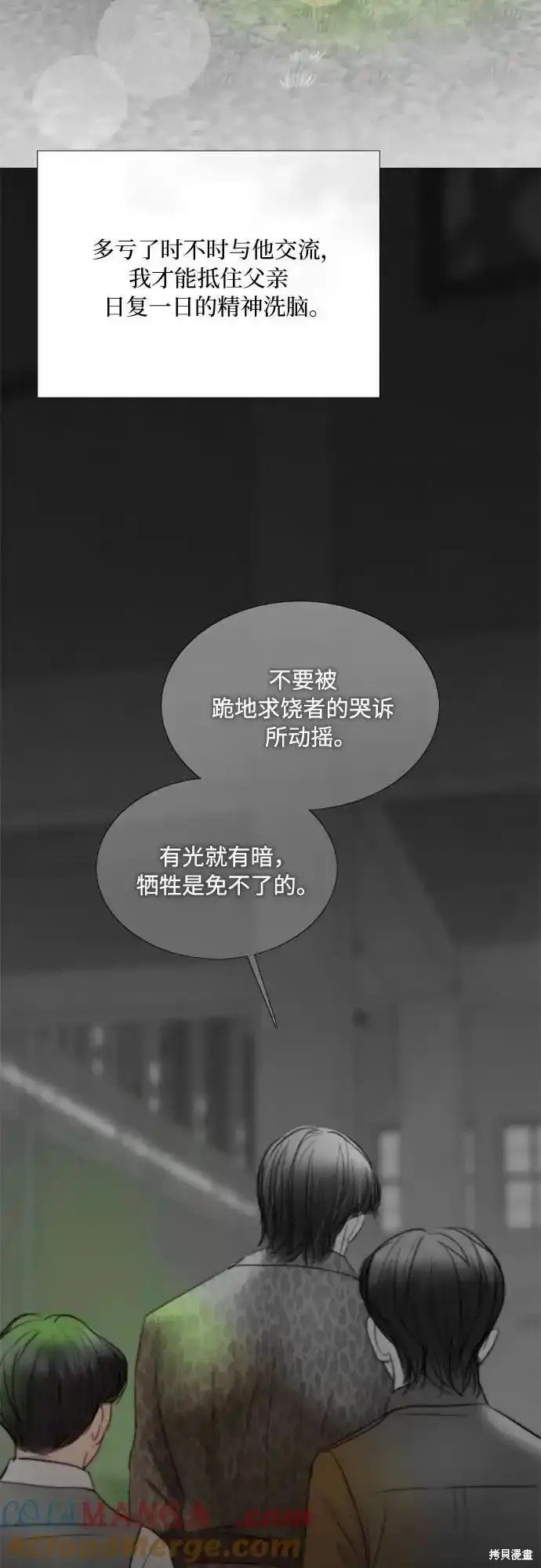 第78话
