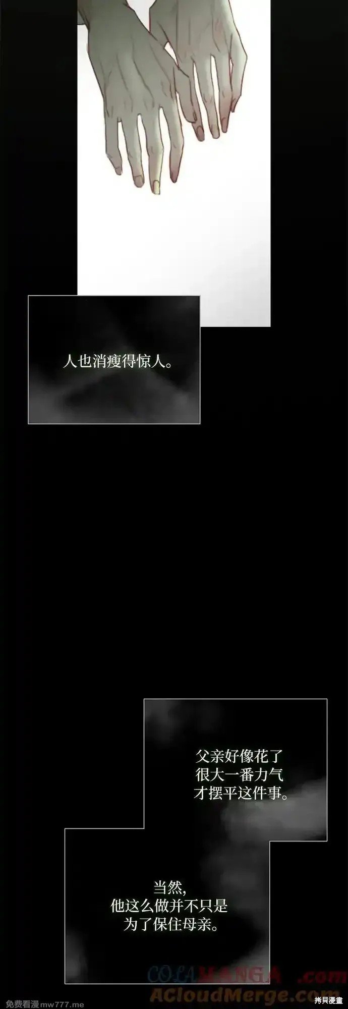 第79话