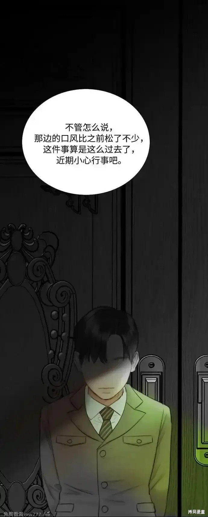 第79话