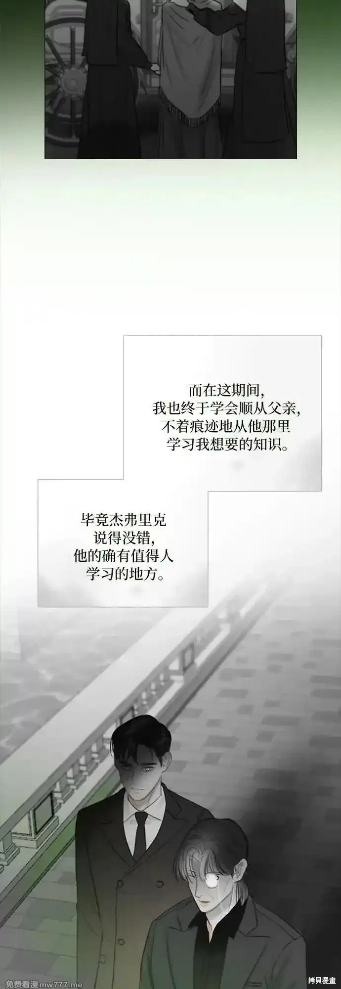 第79话