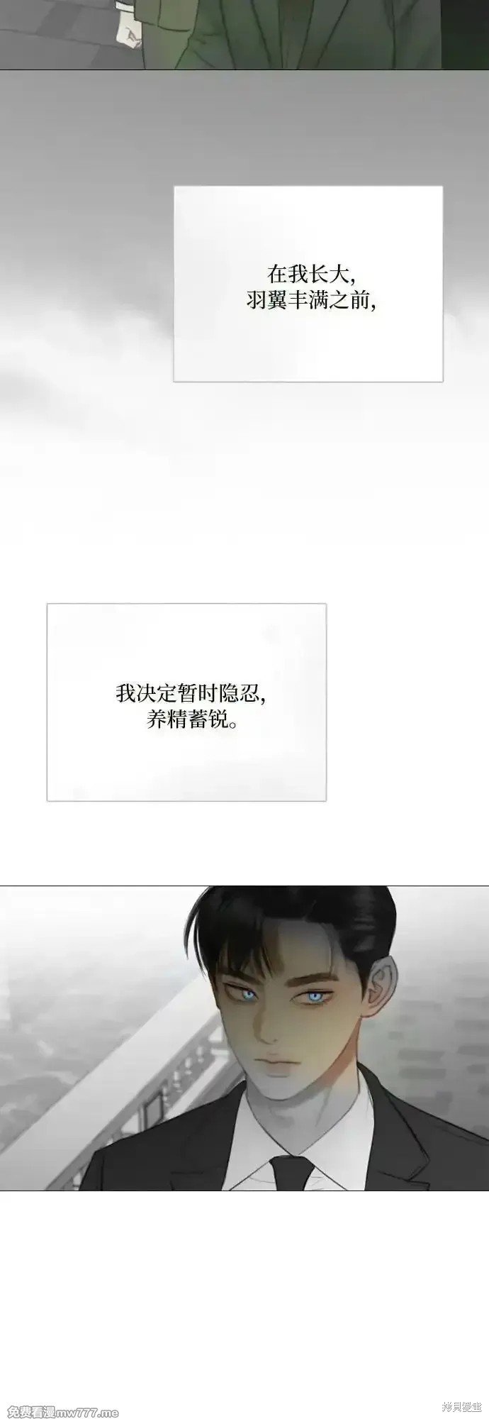 第79话