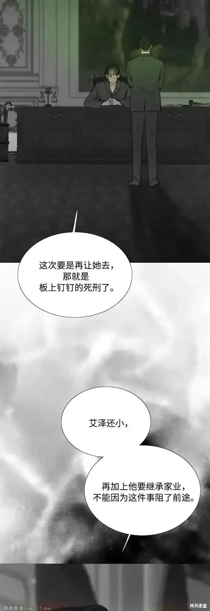 第79话