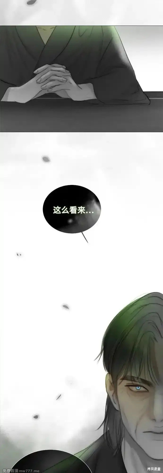 第79话