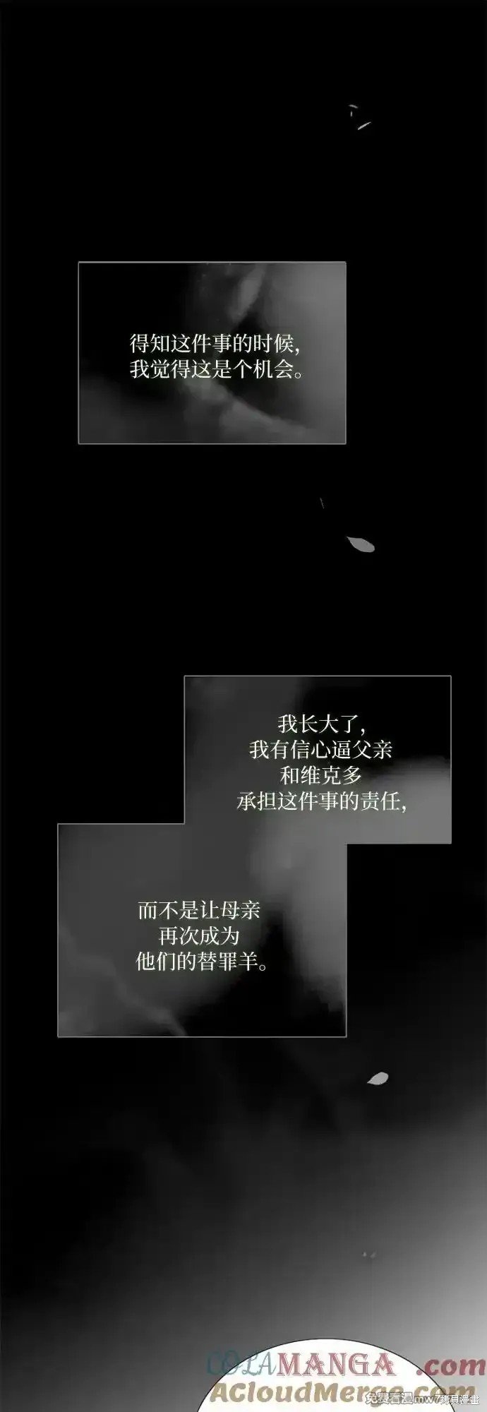 第79话