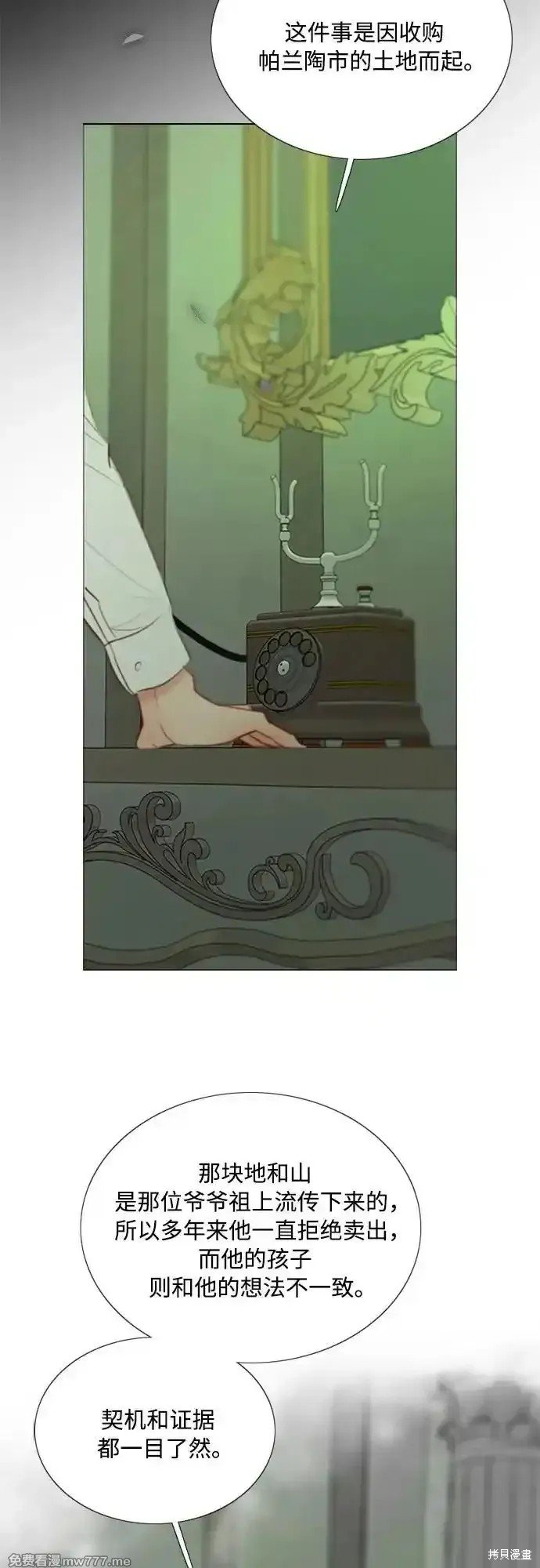 第79话