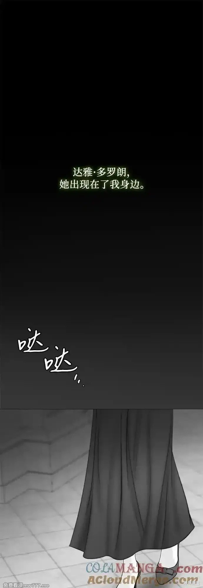 第79话