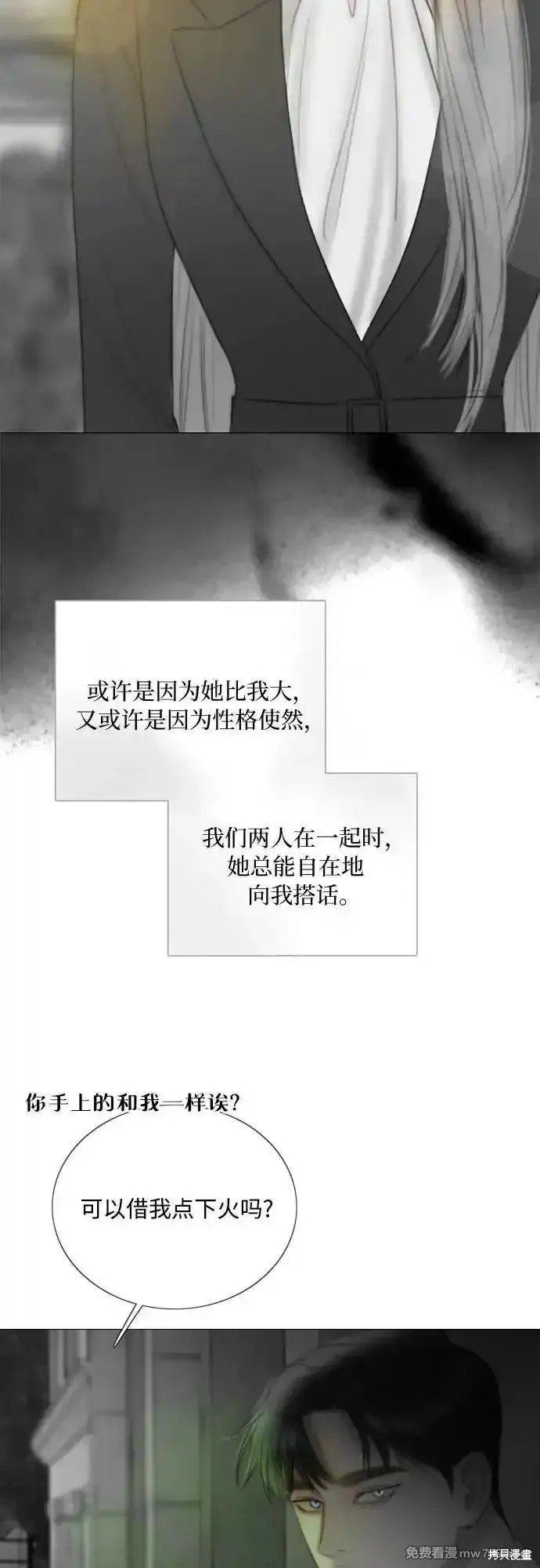 第79话
