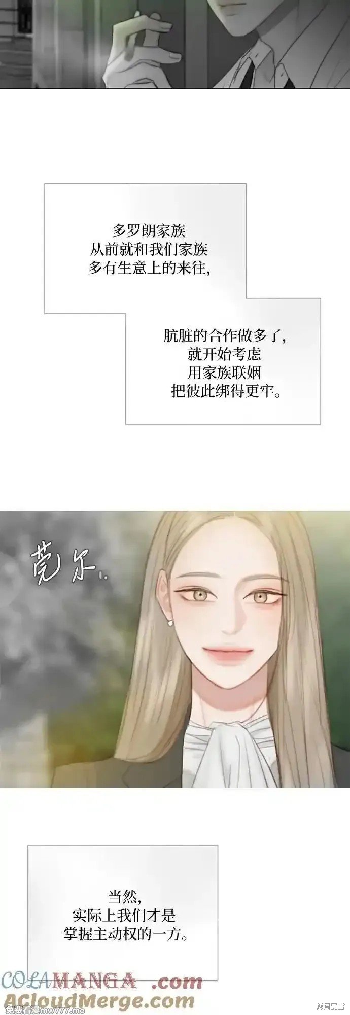 第79话