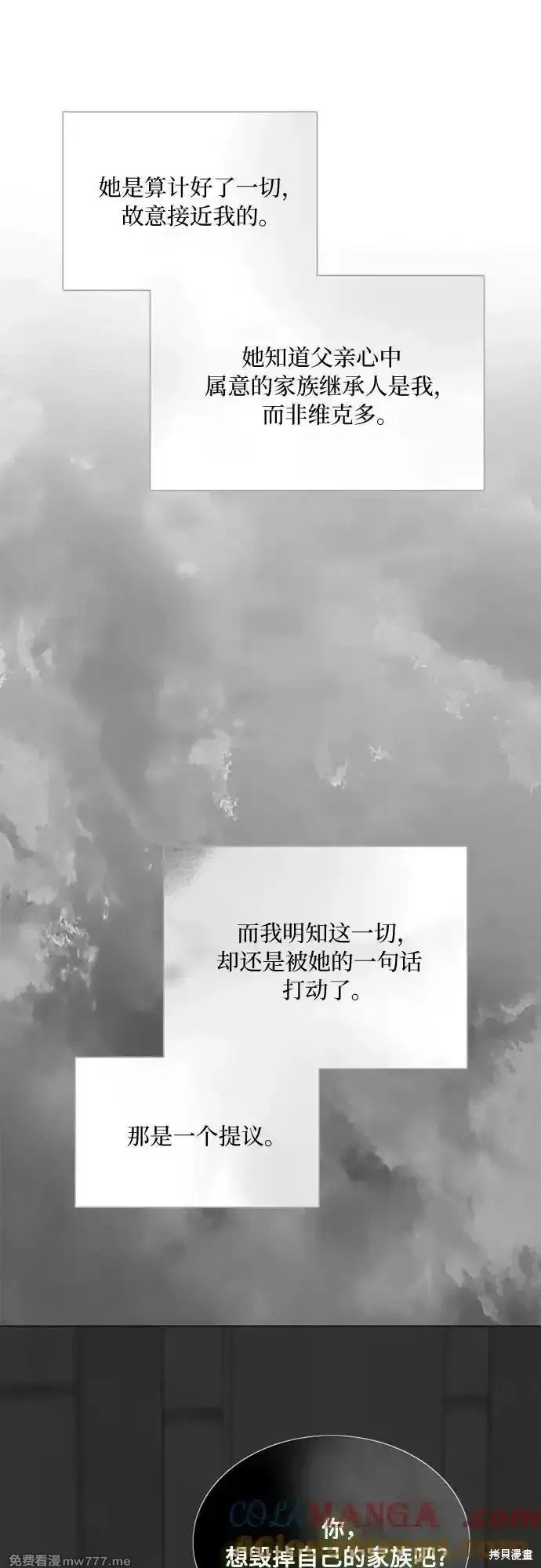 第79话
