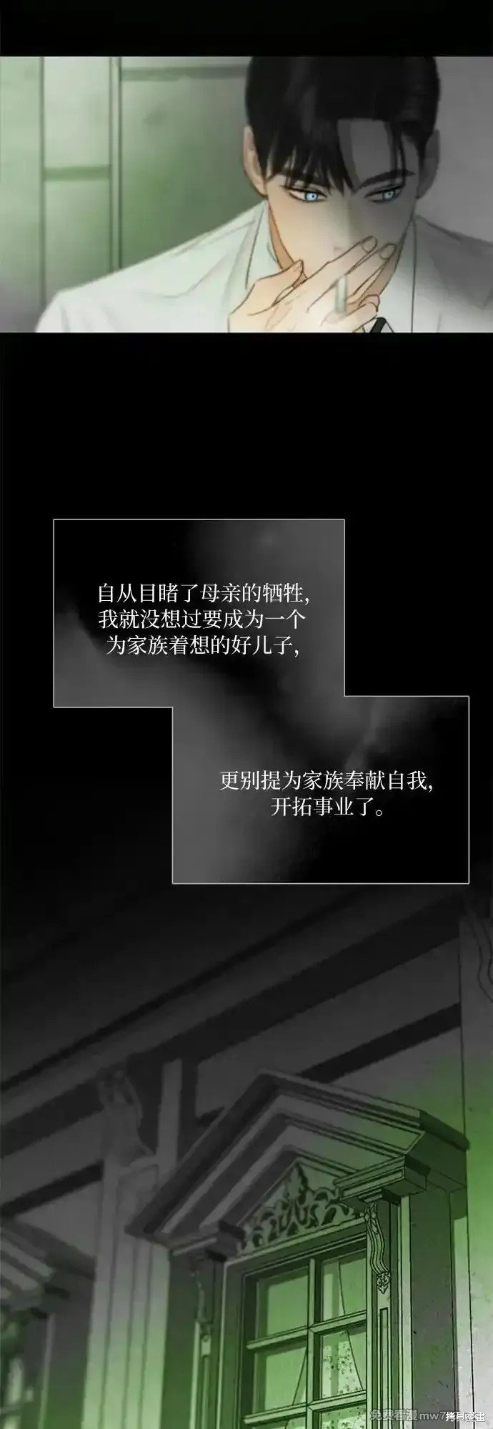 第79话