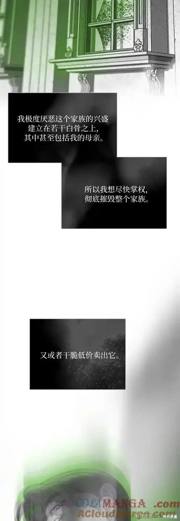 第79话
