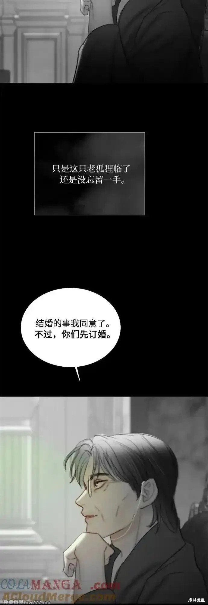 第79话