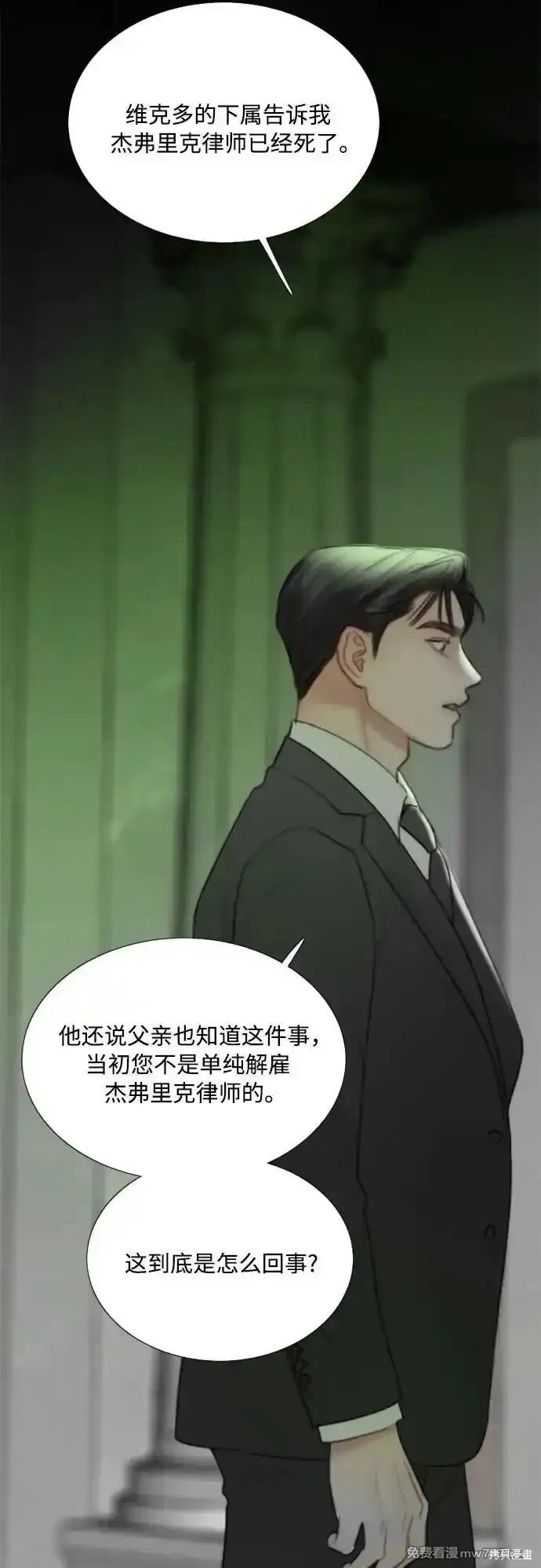 第79话