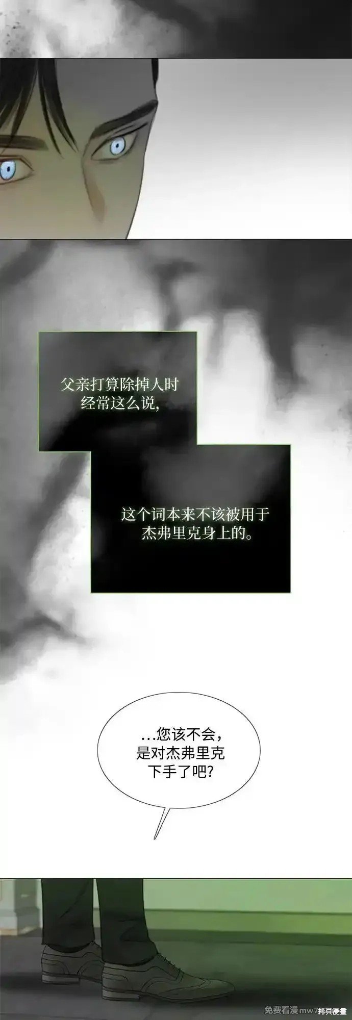 第79话