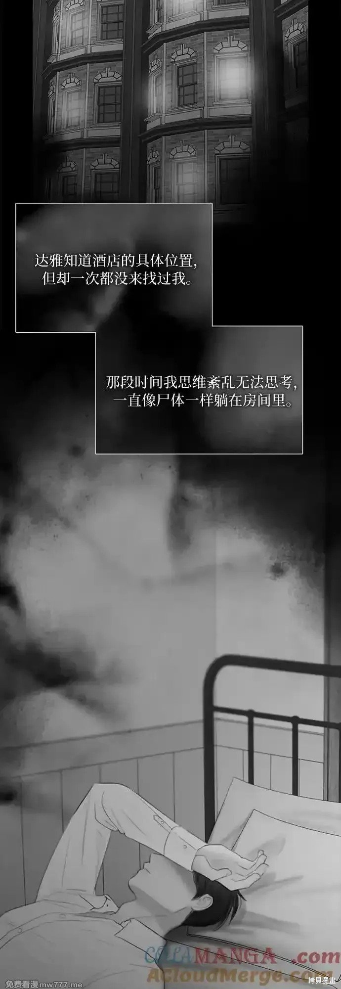 第80话