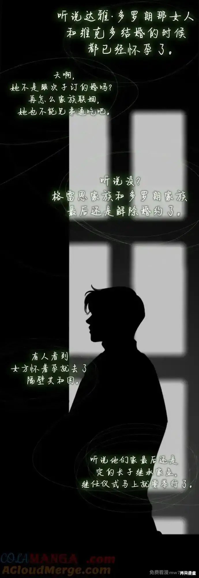第80话