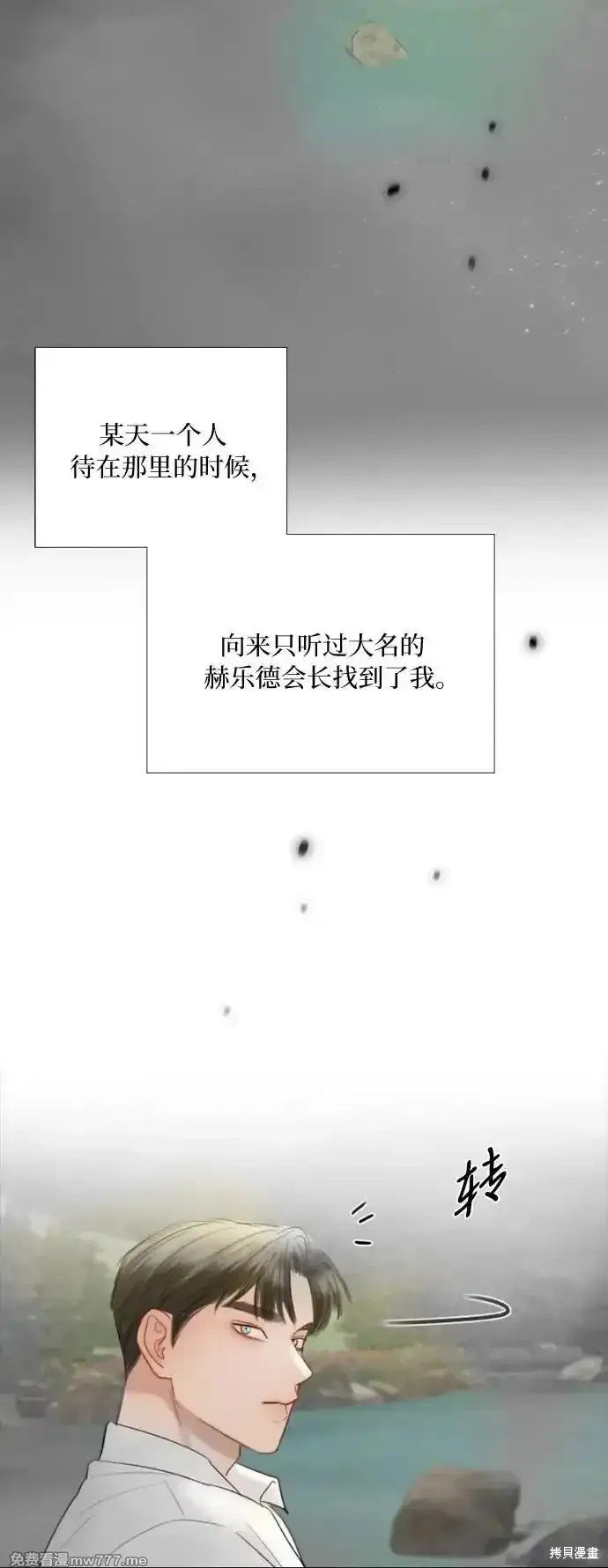 第80话