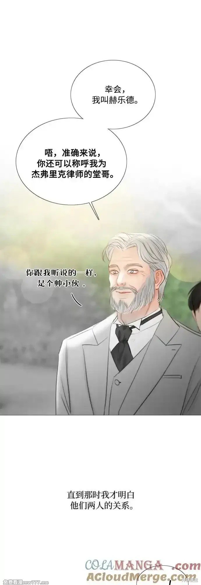 第80话