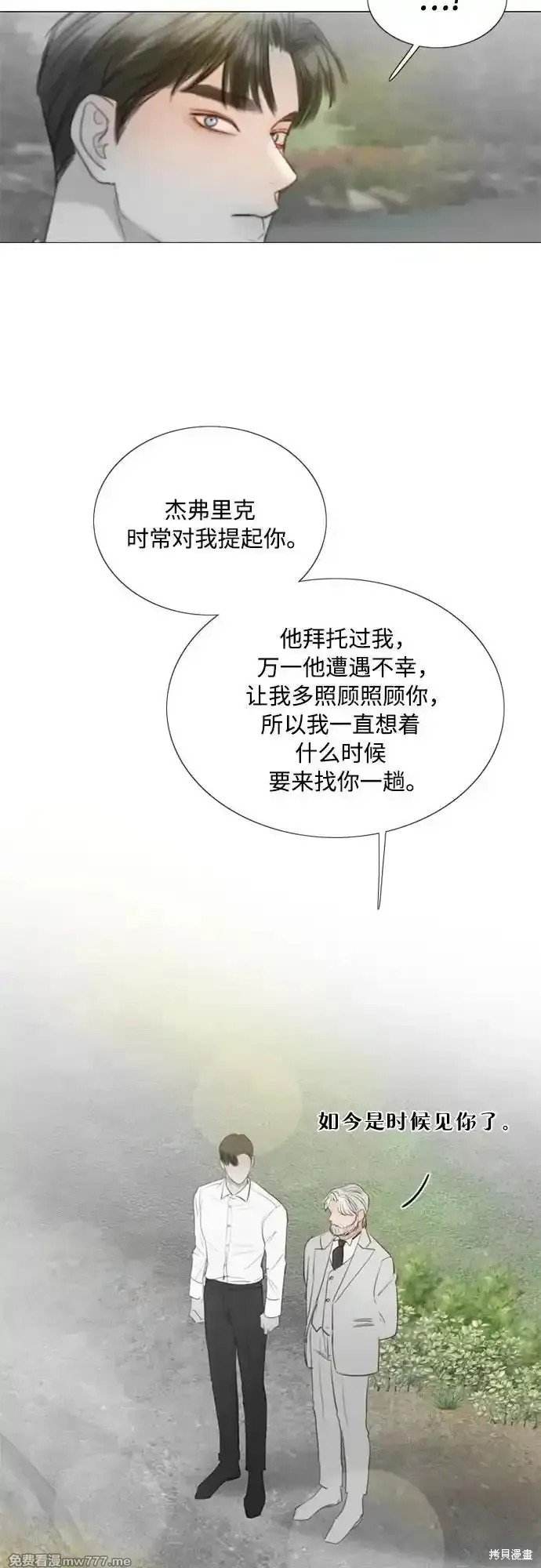 第80话