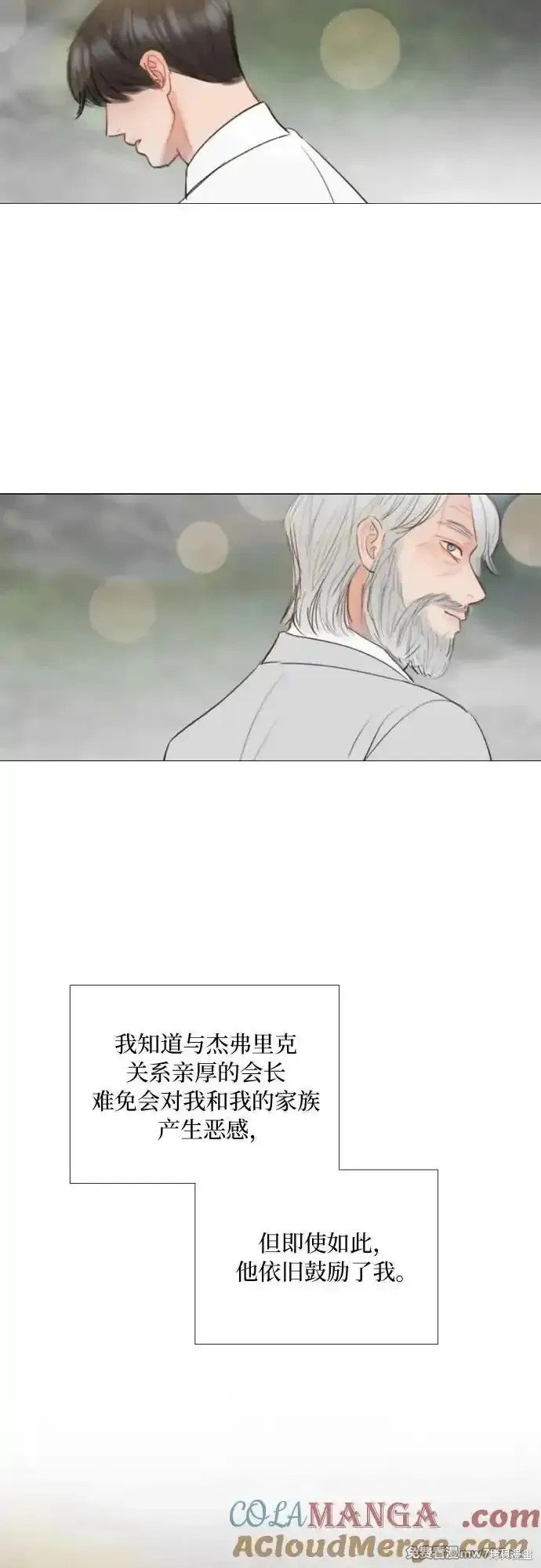 第80话