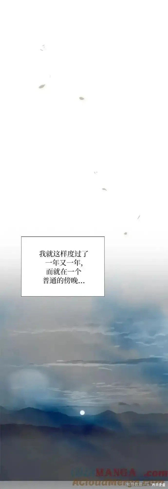 第80话