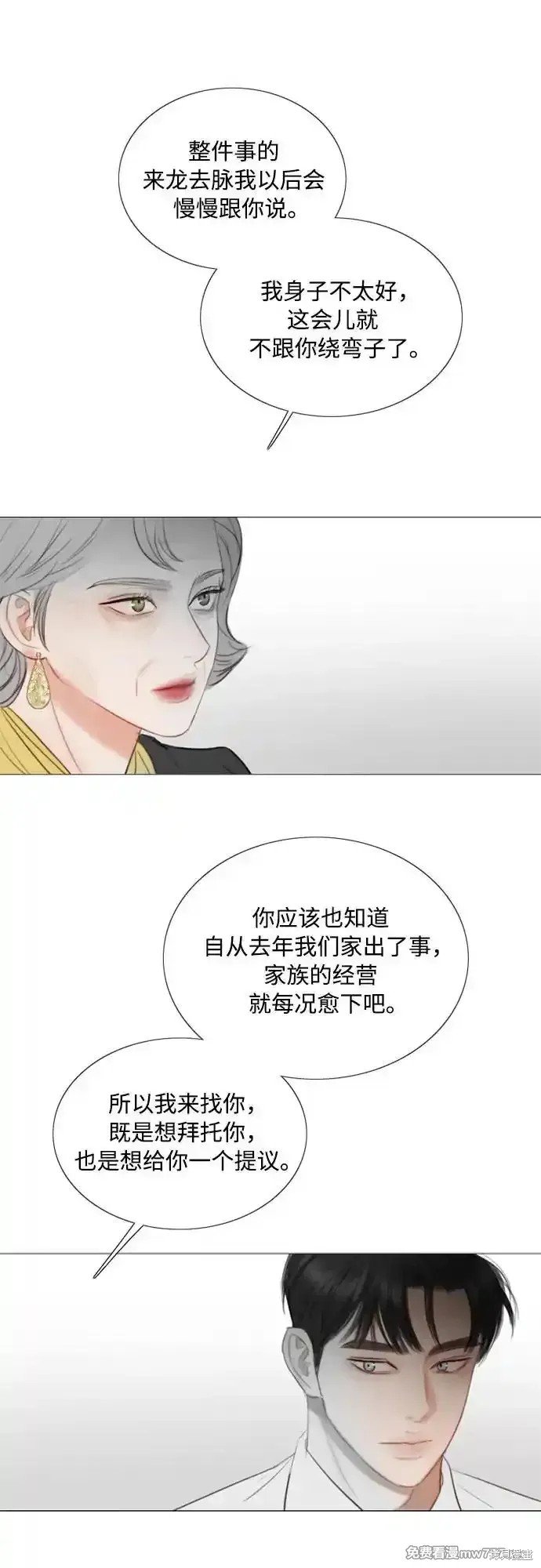 第80话