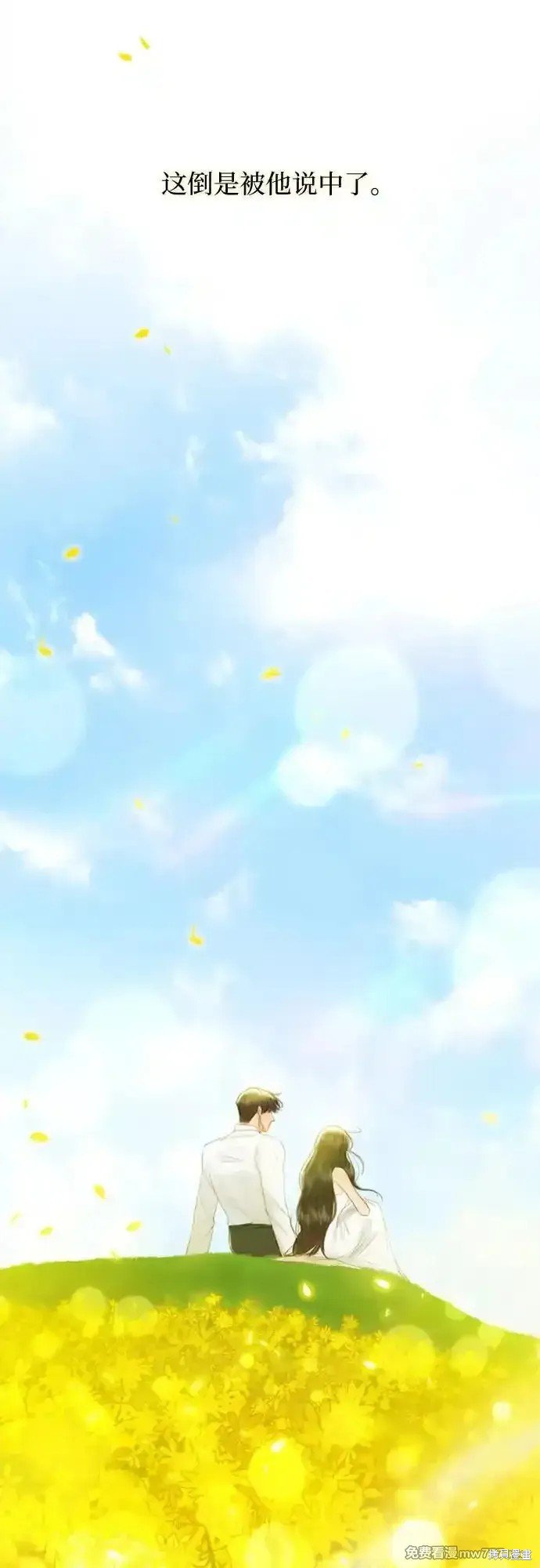 第81话