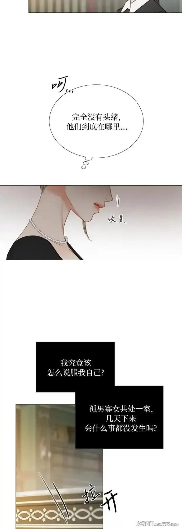 第81话