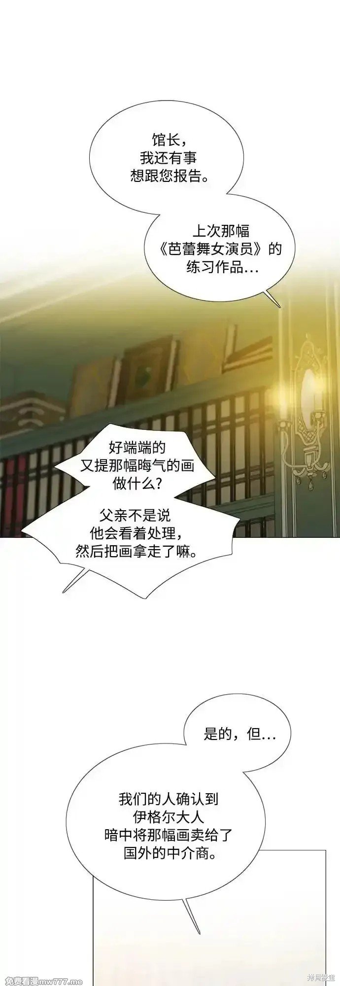 第81话