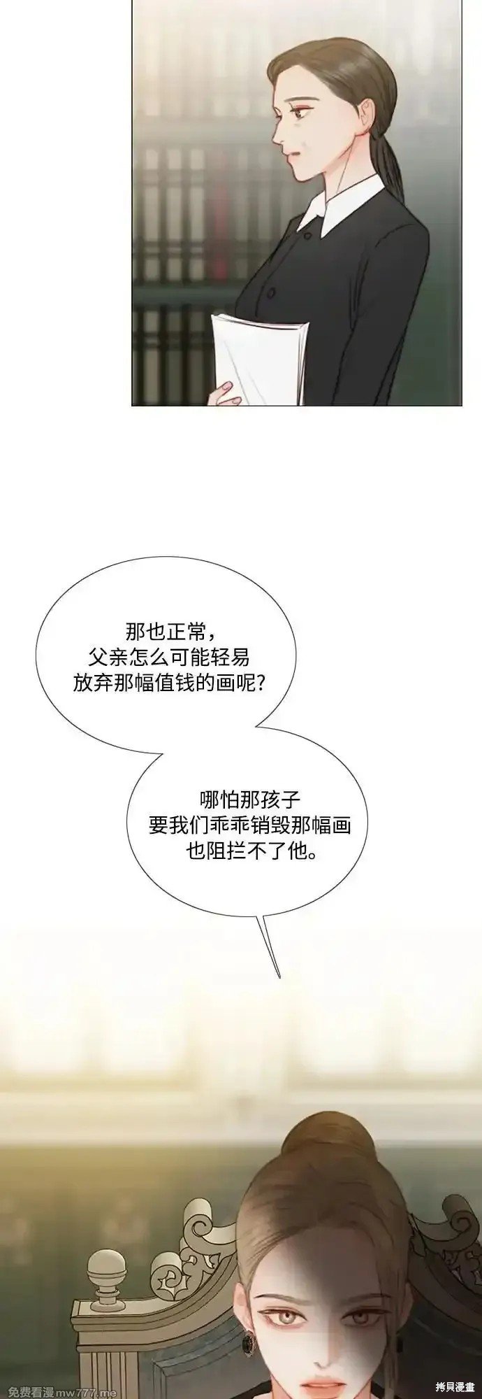 第81话