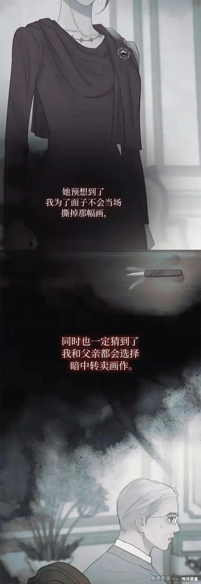 第81话
