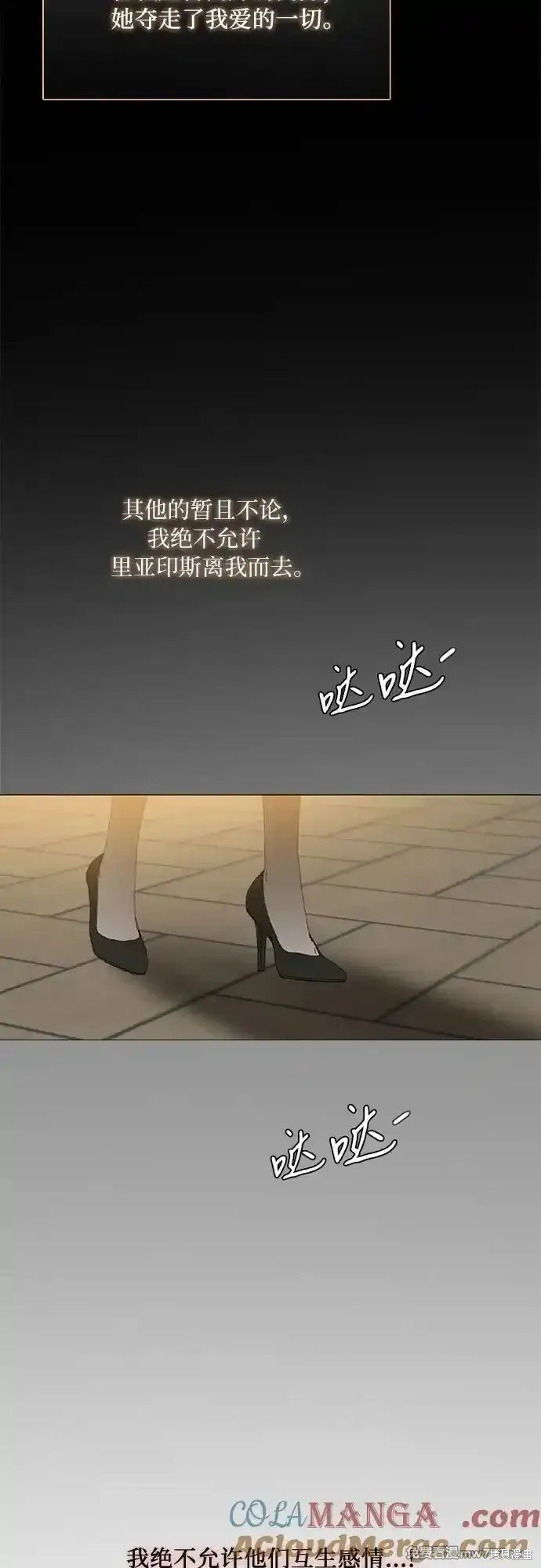 第81话