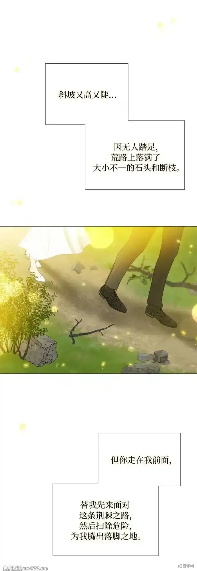 第81话