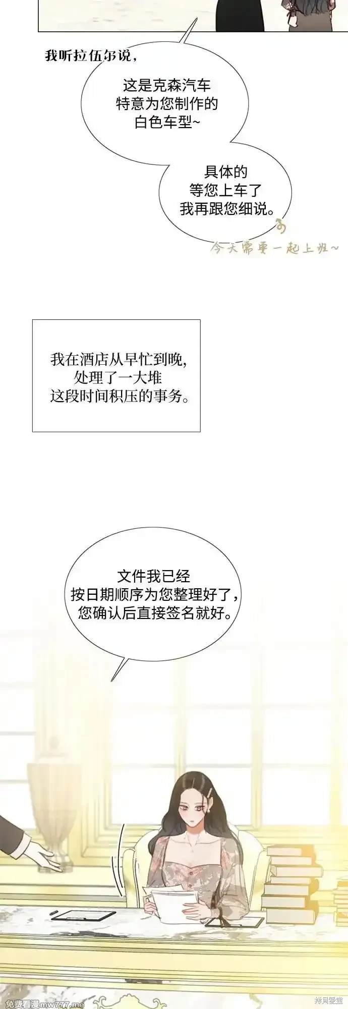 第82话