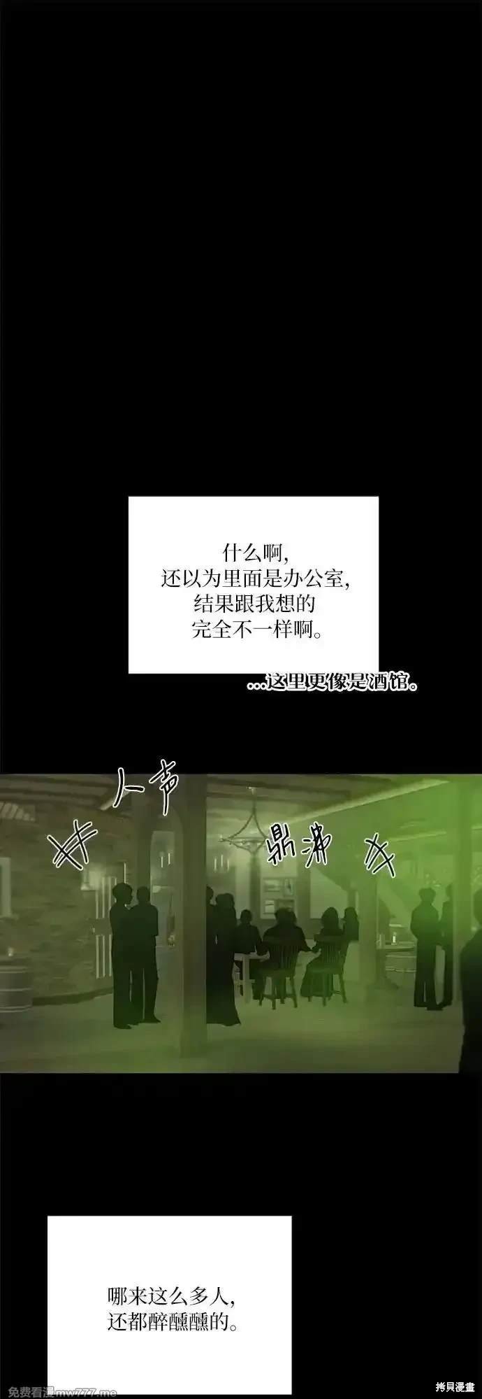 第82话