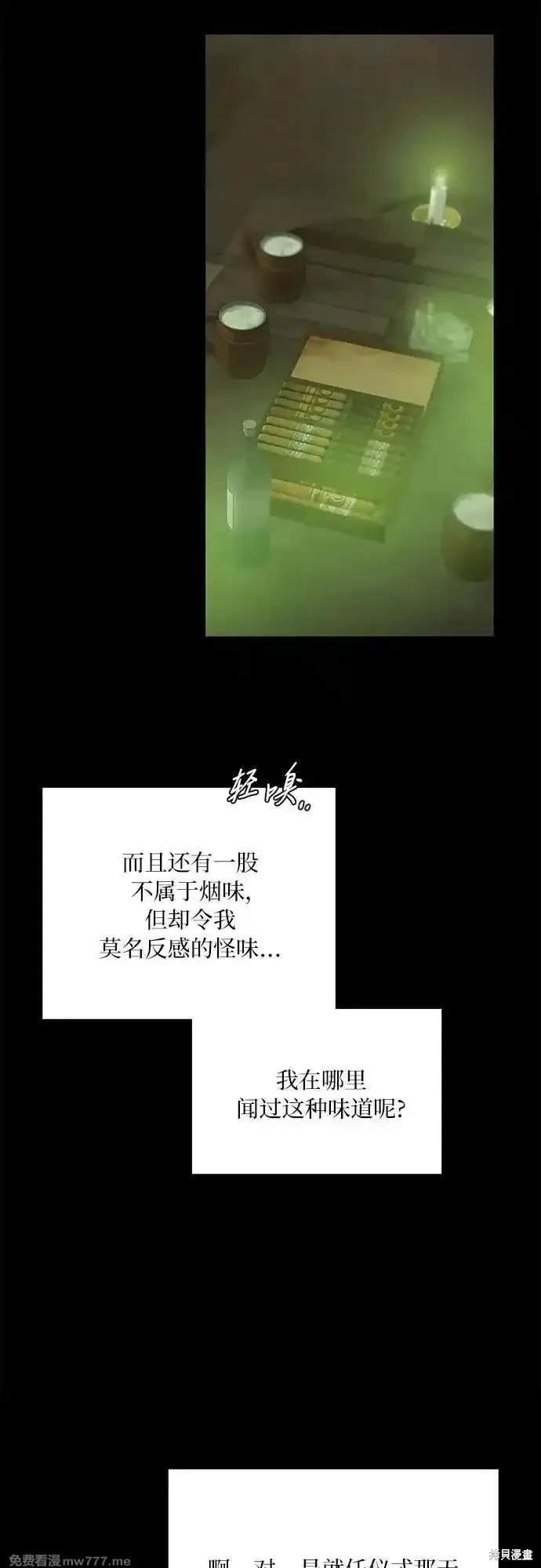 第82话