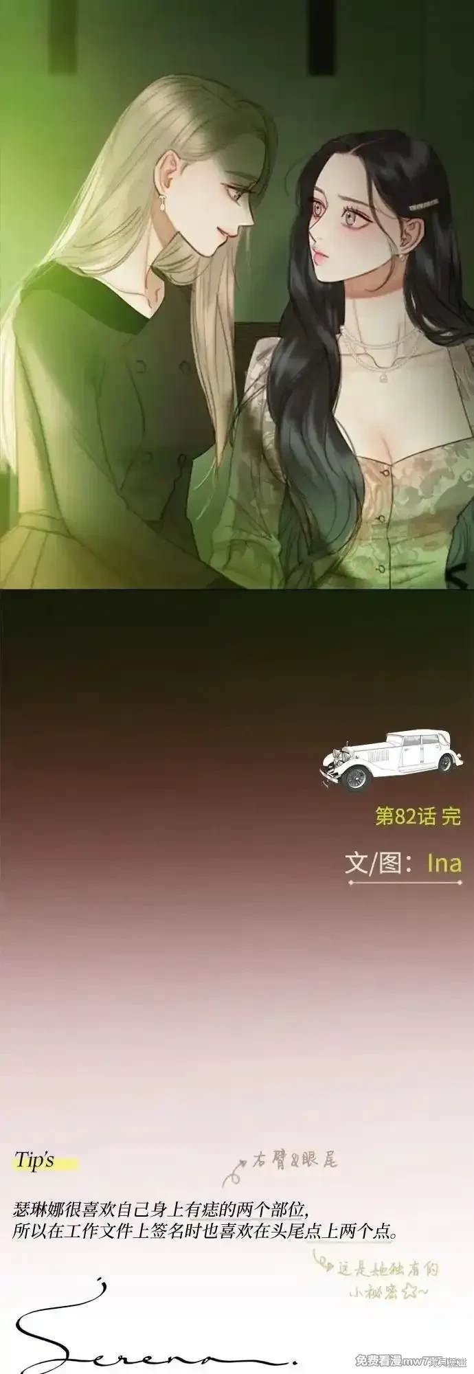 第82话