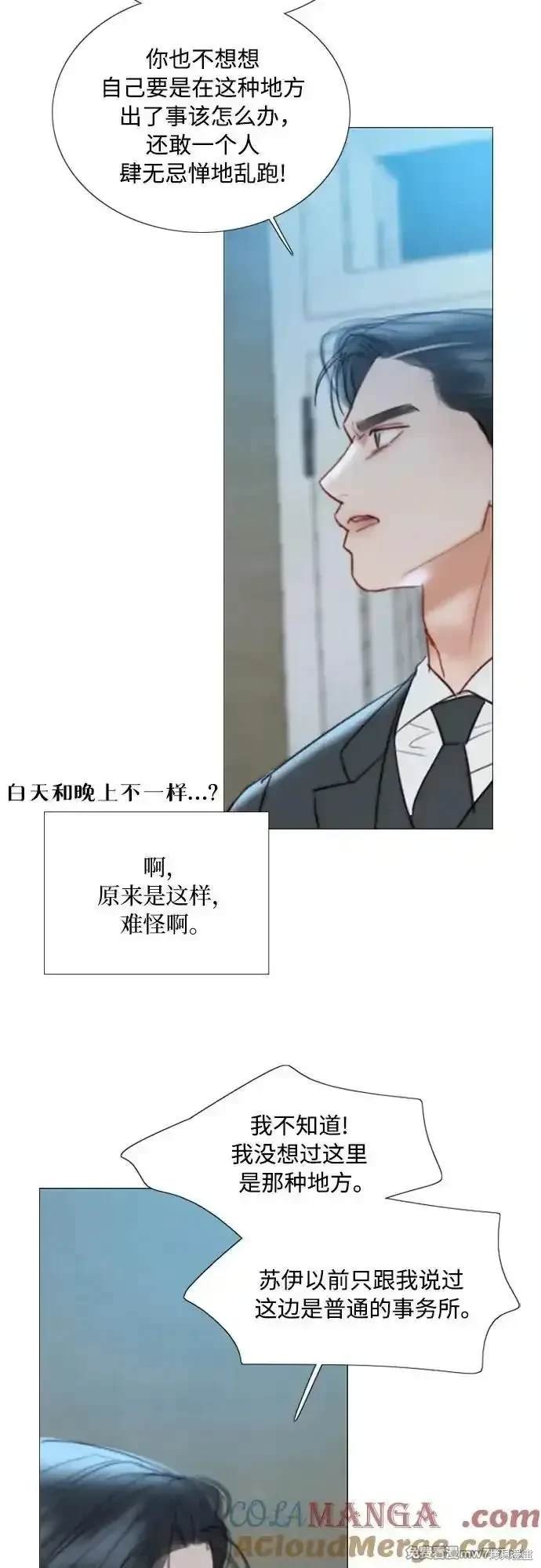第83话