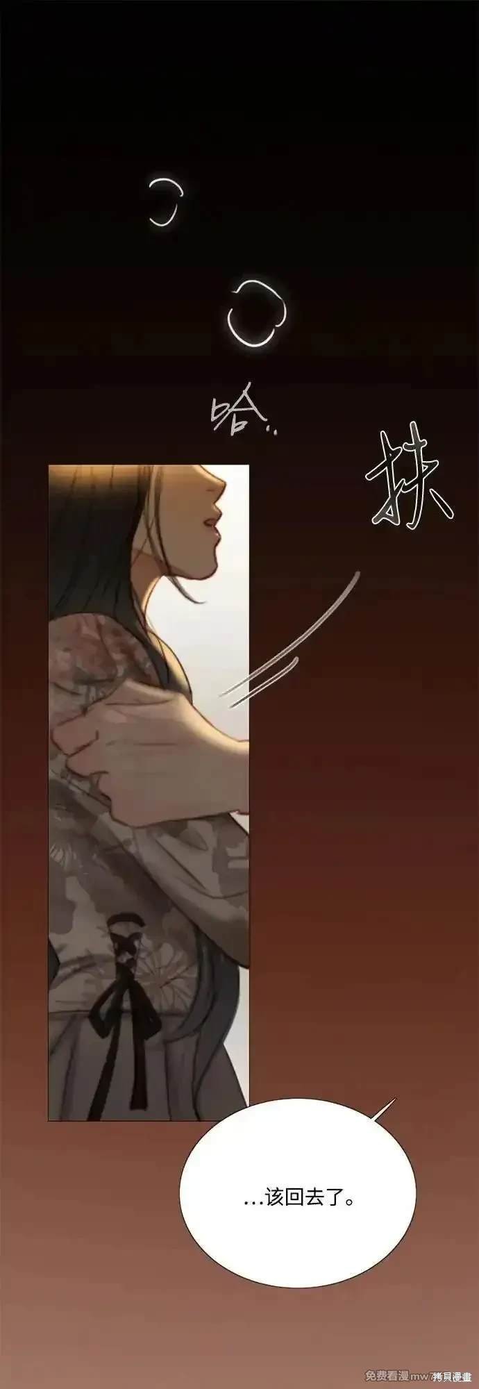 第84话