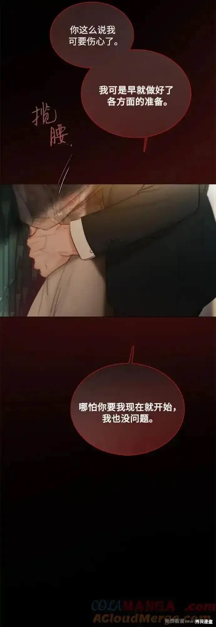 第84话