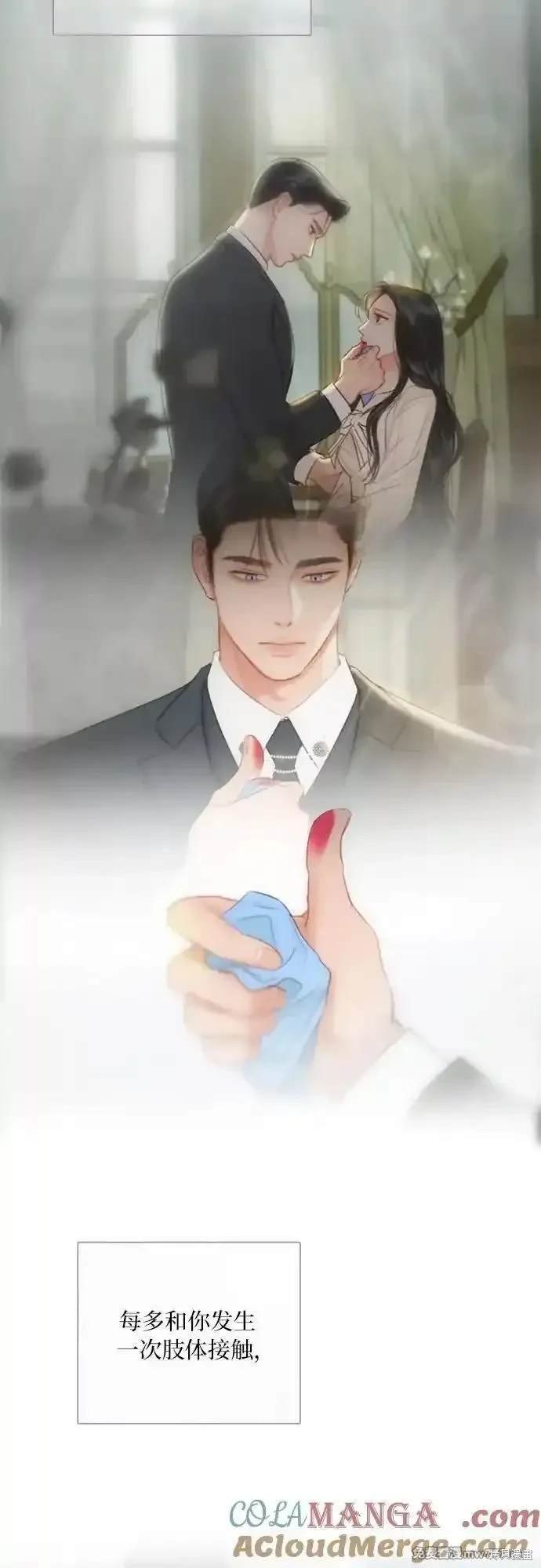 第84话