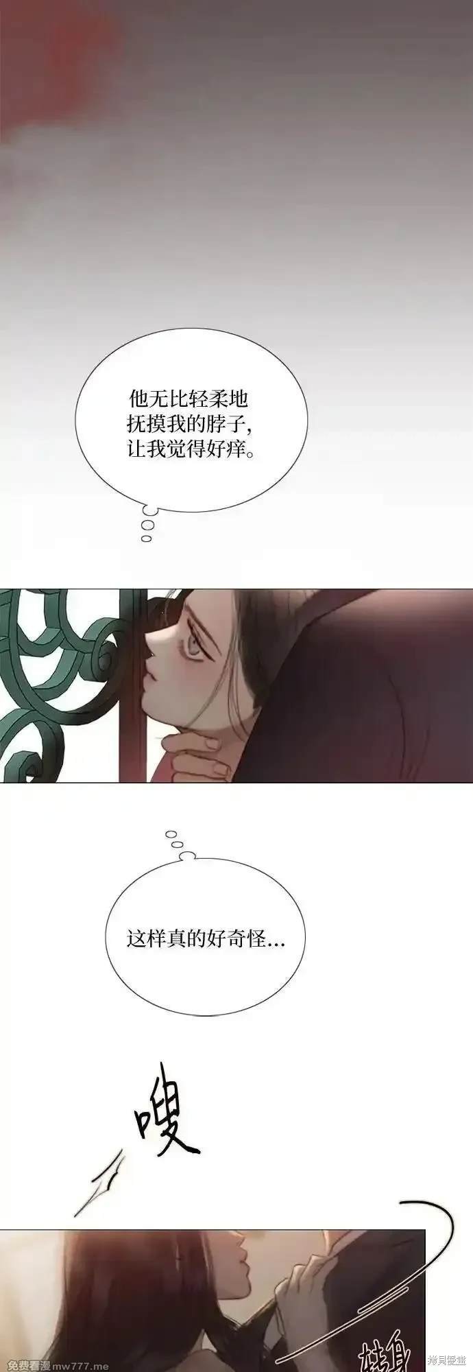 第84话