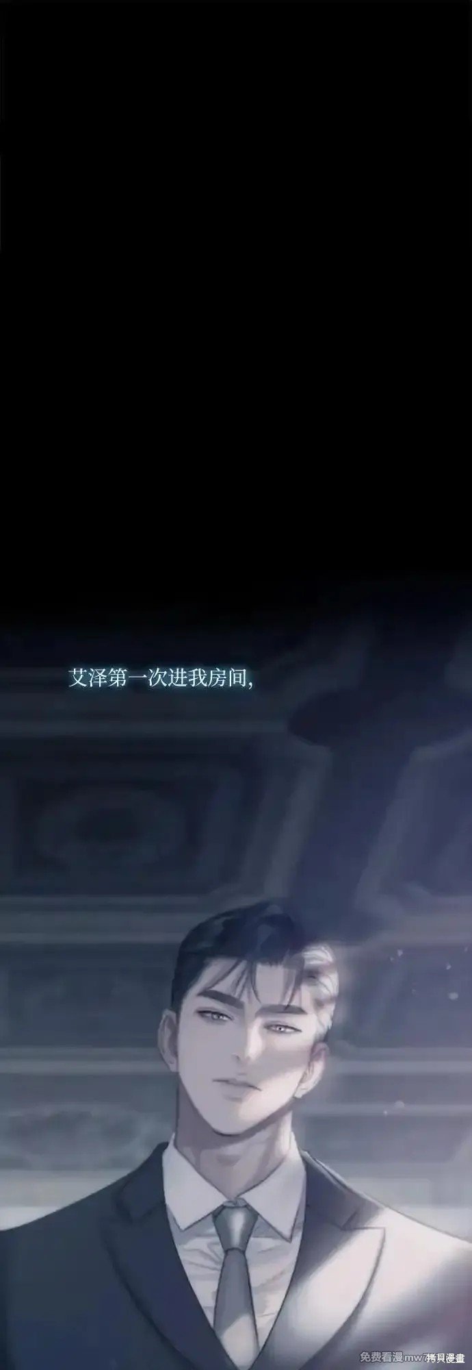第85话