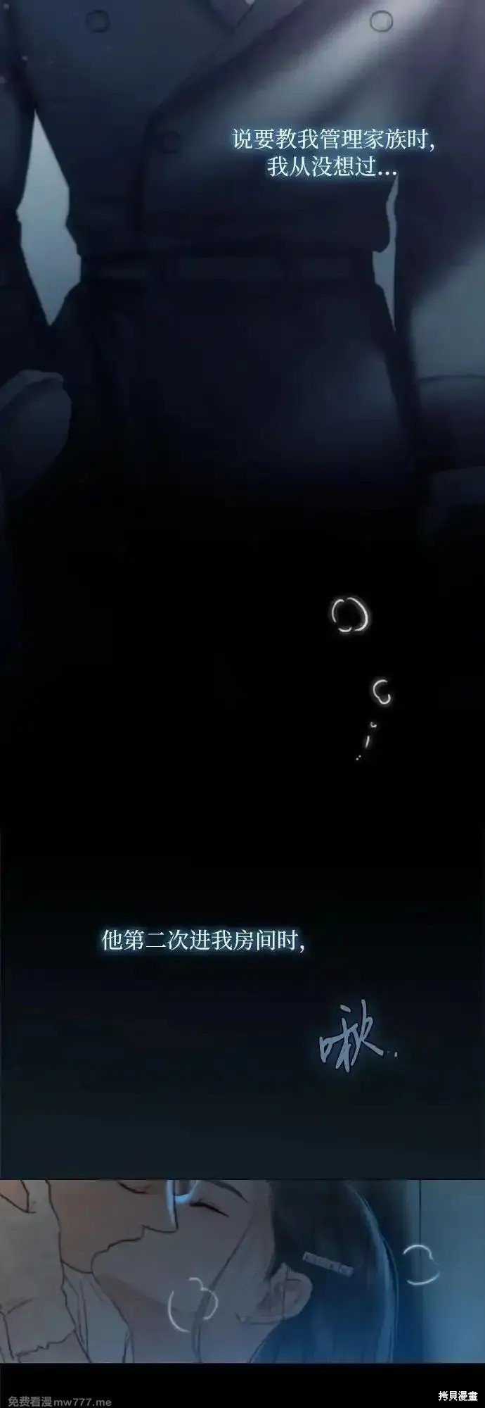 第85话