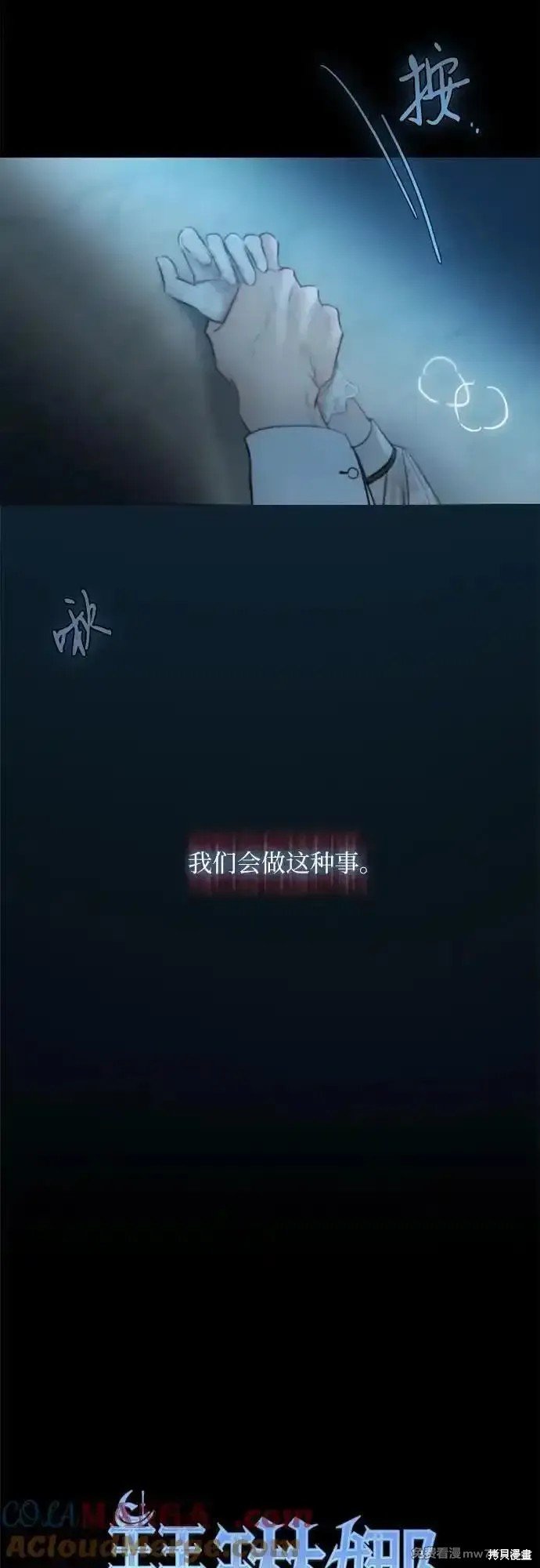 第85话
