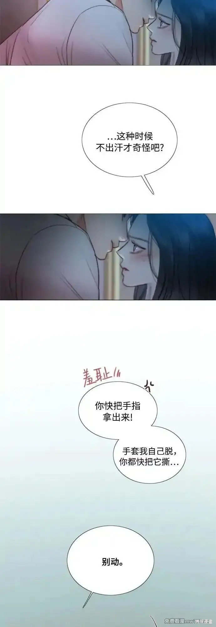 第85话